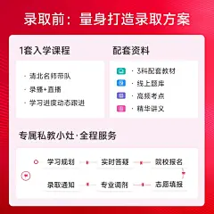 东奥学历提升专升本成人高考教材网课自考函授大专本科学信网可查-tmall.com天猫