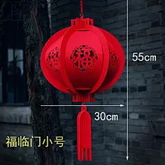 虎年元旦春节装饰品定制小红灯笼挂饰室内福字新年灯笼元宵节宫灯-淘宝网