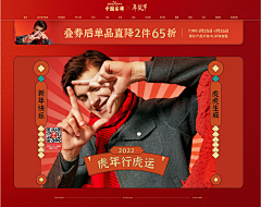 找找素材啊大佬们采集到pc/横版海报/banner