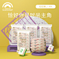 【购兑换卡9.9拍下】盛夏光年GALA纸尿裤试用装SML拉拉裤试用L/XL-tmall.com锟斤拷猫