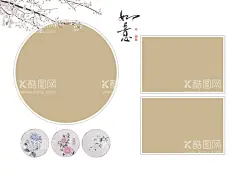 相册模板  - 源文件下载【酷图网】中式相册,画册,模板,画册模板,画册框架,全家福模板,生活照模板,家庭相册,影楼模板,写真模板,相册模板,儿童相册,