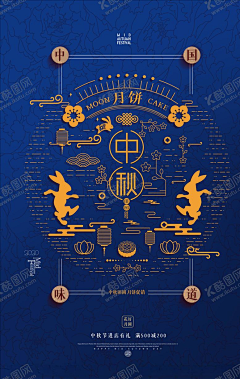 cindy05采集到平面广告