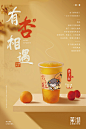 杏子红