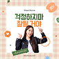 20230607gnb_KOR_02