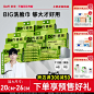 答菲_淘宝搜索