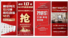 吃得饱饱的装得憨憨的采集到直接 分销 经纪人