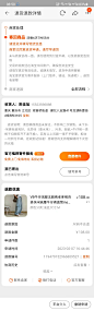 商家同意退款