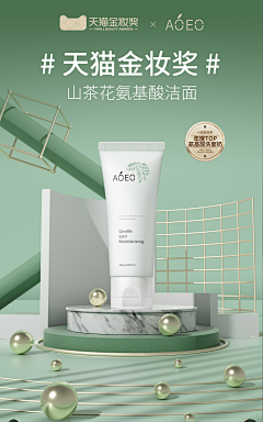summer噜啦采集到详情页