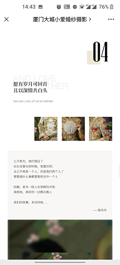 金~shE采集到中式排版