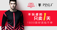 zycn采集到钻展图