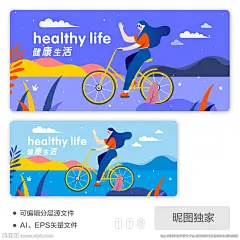 扁平风骑单车的女孩AI插画