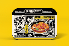 TH沙发采集到餐饮vi设计