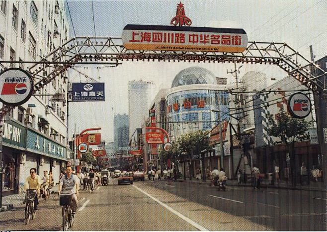 90年代年代老照片 (1230)_20190517223516