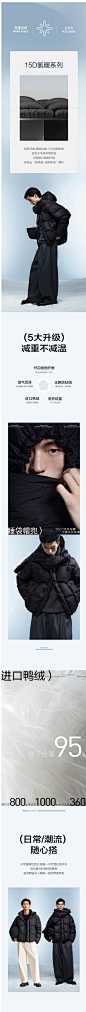【余三火同款】太平鸟男装连帽羽绒服短款外套冬季黑色面包服潮Y#-tmall.com天猫