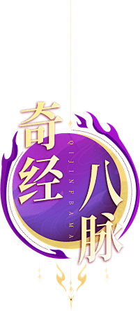 张娱小丸子~采集到武侠