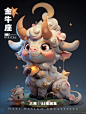 Al绘画十二星座系列盲盒设计（附咒语)