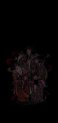 小灰灰之采集到财神壁纸