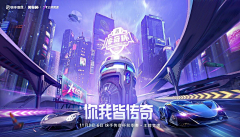 铭沣采集到游戏
