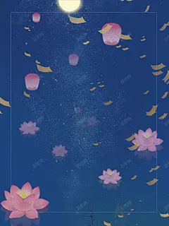 简约中国风中元节鬼节海报 传统节日 古朴 海报 灯笼 祈福祭祖 祭祀 简约 荷花灯 鬼节中国风 高清背景 背景 设计图片 免费下载 页面网页 平面电商 创意素材