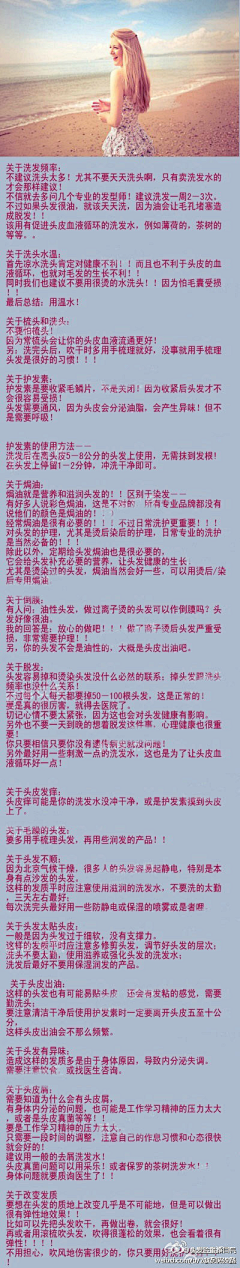 德国的阳光采集到学习