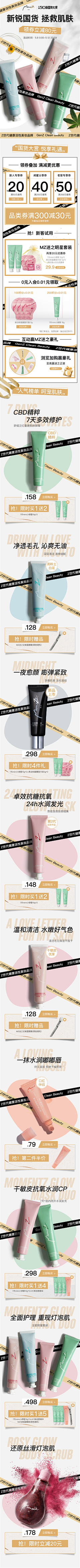 期待向阳采集到作品集-首页