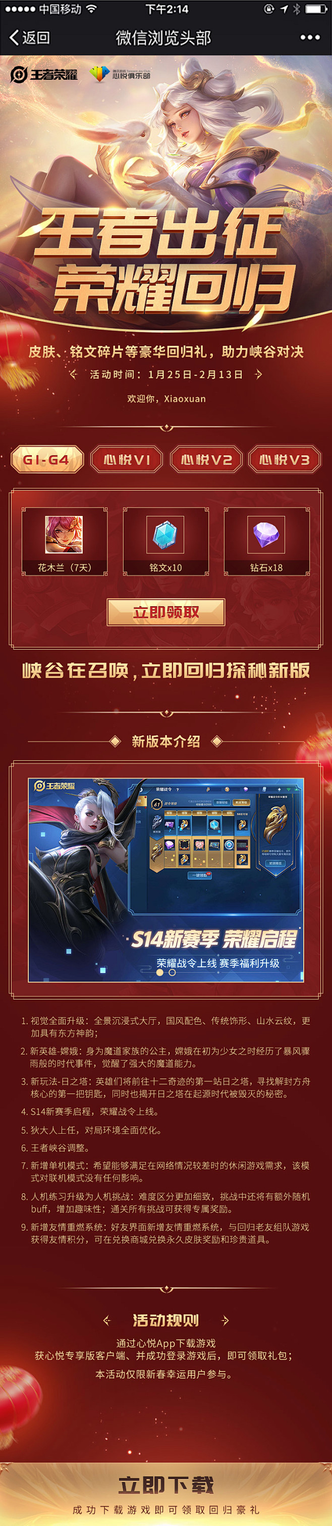 小轩
