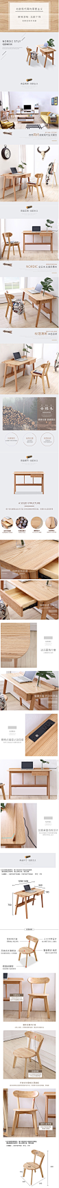 北欧实木书桌-1.2米办公电脑桌家用写字台实木书房家具-tmall