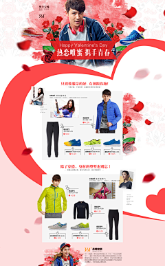 【时间定格】采集到【个人作品】运动户外 家居