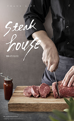 AAraining凡采集到羊肉