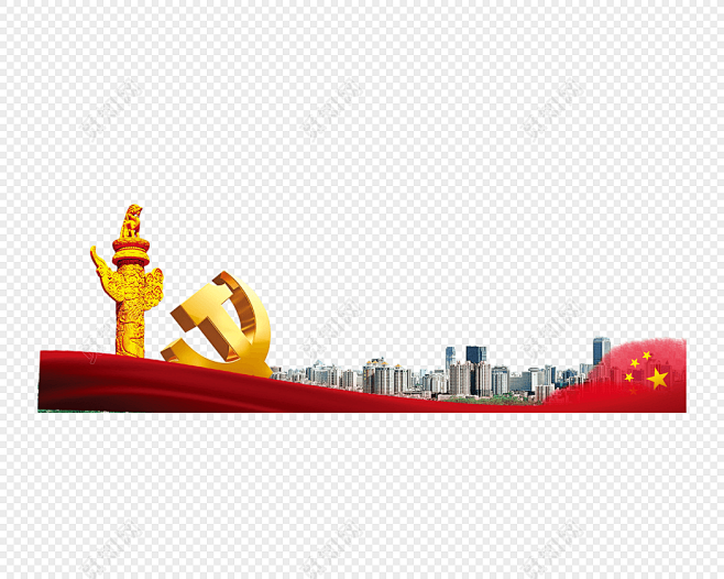 党建png素材_百度图片搜索