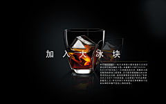 王小不设计师采集到xo 马爹利 各种酒