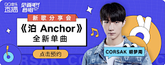 KALE_LAB采集到运营-合成BANNER/banner排版