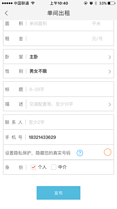 maguarate采集到App/发布