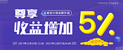 当劳D采集到金融banner