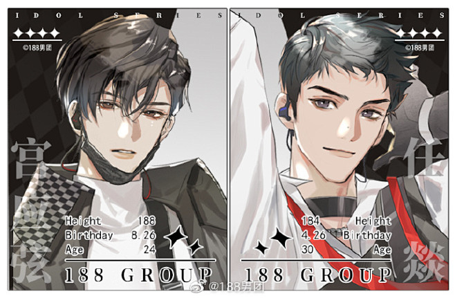 cp27# × 水千丞@188男团 .