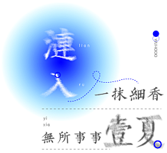 TU1127采集到种草