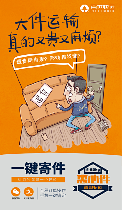 Mralxs采集到车与路