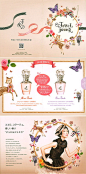 Jewel Jouer By ビュークイル (Japanese Cosmetics company). It leaflet 2012. Neo Alicetick Girl?   Collage of small deer and butterfly and rabbit.