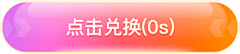 そ魔ǚㄜ寶呗采集到拾光盒子 • 按钮