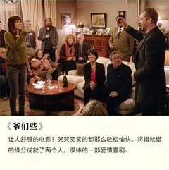 不知有鱼采集到不好看却好看的电影