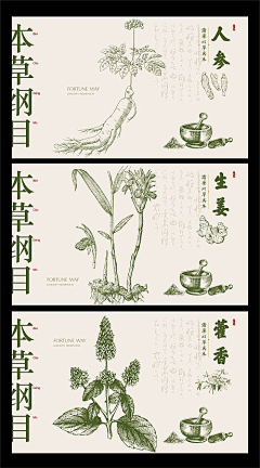 蒲井秀采集到爱