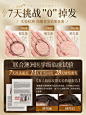 生姜洗发水防脱固发控油蓬松发旗舰店正品非生增发密男女洗头膏露-tmall.com天猫