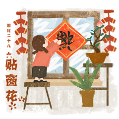 野梅子啦采集到中国风