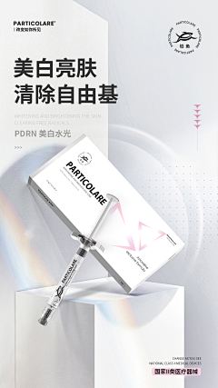 一块二的肉夹馍采集到品牌海报-铂鱼