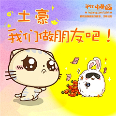 落笔秋心采集到碎碎图