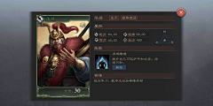 猫爪在上定律采集到UI界面【三国】