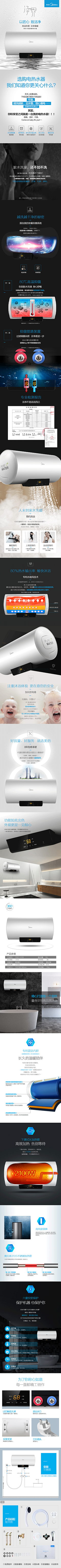 狸爱上梨采集到详情