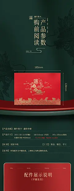 端午贺卡立体定制节日卡片商务企业公司粽子礼品简约创意中国风-tmall.com天猫