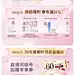 片仔癀 美妆 化妆品 38焕新周 女王节 活动首页设计 - - 大美工dameigong.cn
