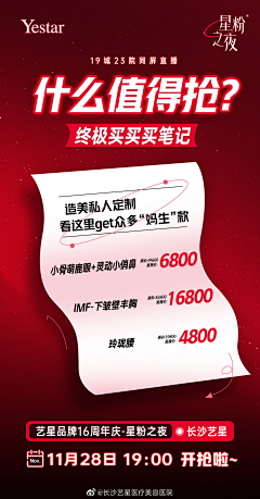 XWuqL4QP采集到文字海报